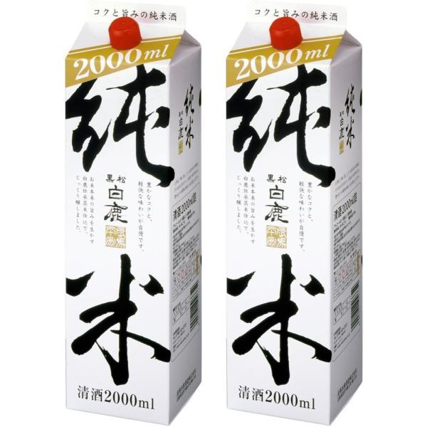 あすつく 送料無料 辰馬本家酒造 黒松白鹿 純米 パック 2000ml 2L×2本