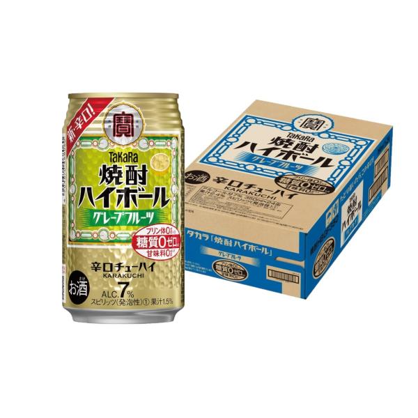 あすつく 宝 焼酎ハイボール GF 350ml×1ケース/24本
