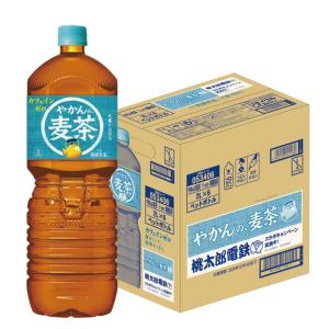 5/26限定+3％ あすつく 送料無料 コカコーラ 一(はじめ) やかんの麦茶 2000ml×1ケース｜liquor-boss1