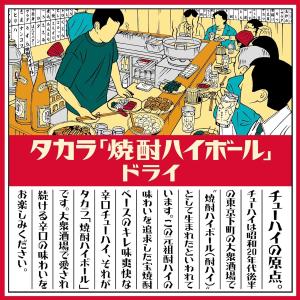 あすつく チューハイ 酎ハイ サワー 送料無料...の詳細画像2