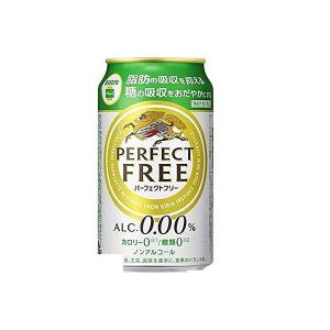 5/25限定+3％ ノンアルコールビール 送料無料 キリン パーフェクトフリー 350ml×2ケース あすつく｜liquor-boss1