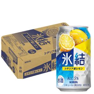 キリン 氷結 オレンジ ( 350ml*24本入 )/ : 爽快ドリンク専門店 - 通販