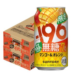 SUNTORY（サントリー） あすつく 送料無料 選べる 350ml×2ケース/48本