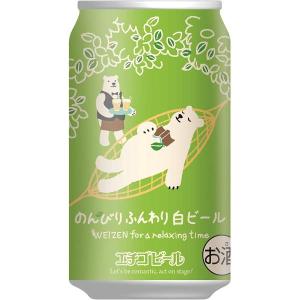 エチゴビール のんびりふんわり白ビール ヴァイツェン 350ml×4ケース/96本 本州(一部地域を除く)は送料無料｜liquor-boss1