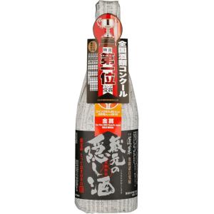 送料無料 飛騨の酒渡辺酒造店 蓬莱 本醸造 蔵元の隠し酒 番外品 720ml 1本