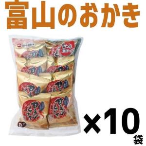 【まとめ買い】 送料無料 日の出屋製菓 甘えび揚げせん (13g×8袋入) ×10個 お菓子 おせんべい おかき 富山県 お土産 おやつ