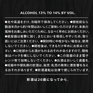 送料無料 白鶴 サケパック まる辛口 パック ...の詳細画像3