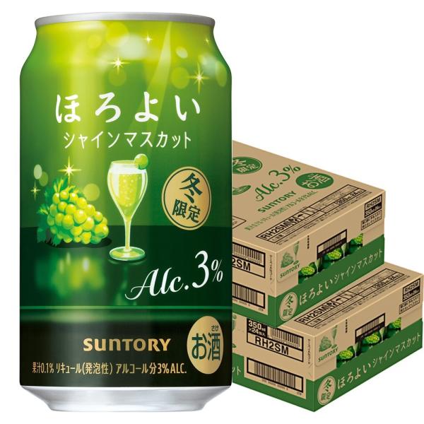 あすつく 予約 2025/12/09発売商品 送料無料 サントリー ほろよい シャインマスカット 3...