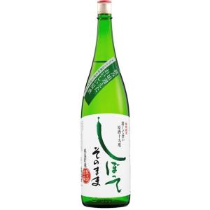 金紋朝日 しぼってそのまま低温生貯蔵 1800ml 1本