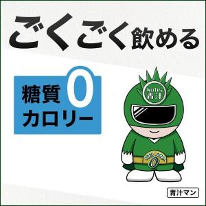 あすつく 送料無料 伊藤園 ごくごく飲める 毎...の詳細画像3