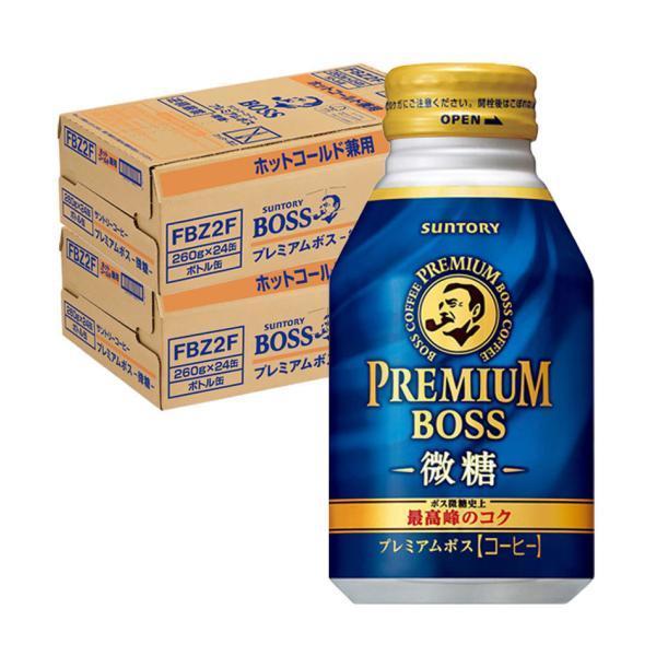 送料無料 2ケース販売 サントリー プレミアムボス 微糖 260ml×2ケース/48本