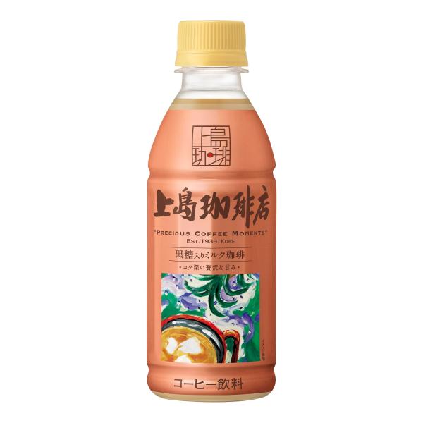 12/1限定P2% 送料無料 UCC 上島珈琲店 黒糖入り ミルク珈琲 270ml×1ケース(24本...