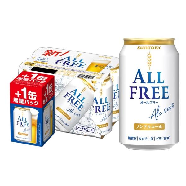 あすつく 送料無料 サントリー オールフリー 350ml×48本＋8本増量　