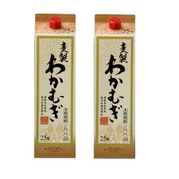 送料無料 高千穂酒造 麦焼酎 わかむぎ 25度 パック 1800ml 1.8L×2本