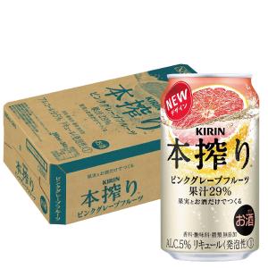 ２箱です！ 未来のレモンサワー 345ml×24本 アサヒ（asahi） ケース 未来のレモンサワー プレーン 5度 345ml×24本