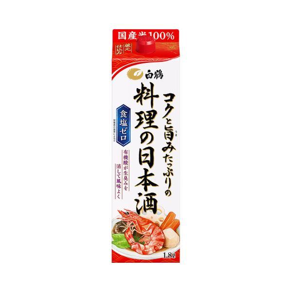 5/26限定+3％ 白鶴 コクと旨みたっぷりの料理の日本酒 1800ml 1.8L×6本/1ケース