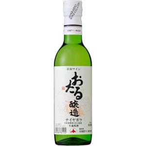 送料無料 北海道ワイン おたるナイヤガラ 白/やや甘口 720ml×6本