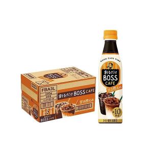 あすつく 送料無料 サントリー ボス BOSS 割るだけ ボスカフェ 甘さ控えめ 340ml×1ケース/24本