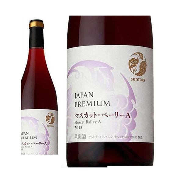 日本ワイン サントリー ジャパンプレミアム　マスカット・ベリーＡ 750ml 1本 wine