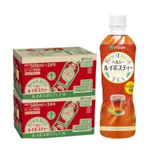 送料無料 ヘルシールイボスティー PET 500ml×2ケース/48本｜リカーBOSS