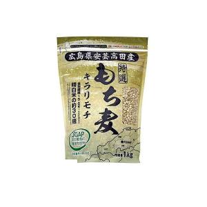 送料無料 【もち麦】 キラリフーズ 広島県 安芸...の商品画像