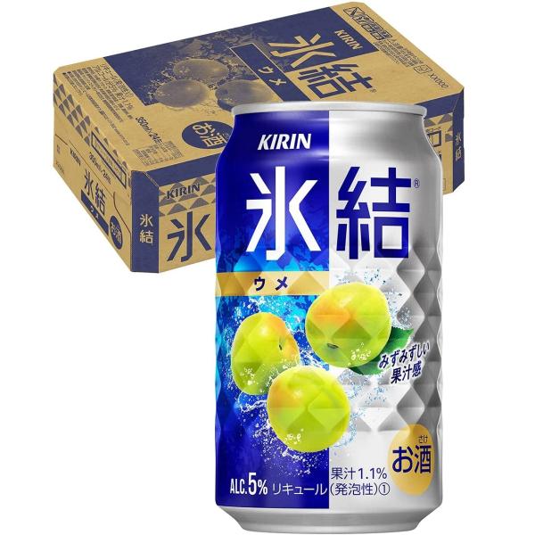 5/25限定+3％ チューハイ 酎ハイ サワー キリン 氷結 ウメ 350ml×24本 あすつく