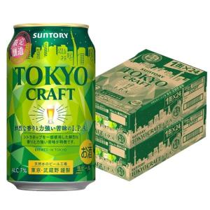 サントリー TOKYO CRAFT 東京クラフト I.P.A. 350ml×2ケース/48本