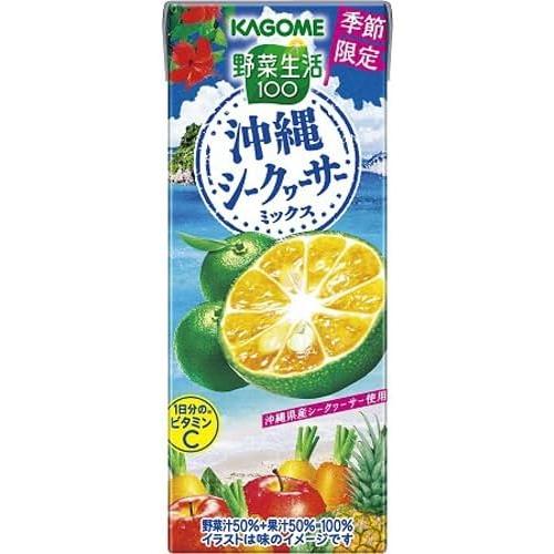 送料無料 カゴメ 野菜生活100 沖縄シークヮーサーミックス 195ml×2ケース/48本