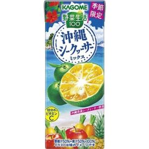 送料無料 カゴメ 野菜生活100 沖縄シークヮーサーミックス 195ml×3ケース/72本｜リカーBOSS