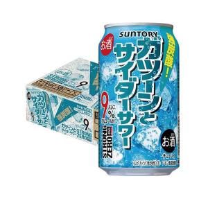 あすつく サントリー -196℃ STRONGZERO 9％ ストロングゼロ 〈ガツーンとサイダーサワー〉350ml×24本｜liquor-boss1