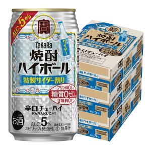 5/18〜20限定+3％ 送料無料 あすつく  宝 タカラ焼酎ハイボール 5％ 特製サイダー割り 350ml×3ケース/72本｜liquor-boss1