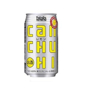あすつく 送料無料 宝 缶チューハイ レモン CANチューハイ 350ml×2ケース/48本 タカラ Takara 寶