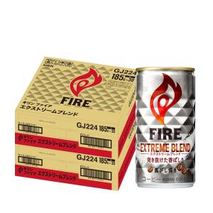 キリン（KIRIN） あすつく 送料無料 FIRE ファイア エクストリーム