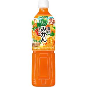 送料無料 カゴメ 野菜生活100 温州みかんミックス PET 720ml×2ケース/30本