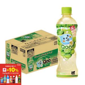 Qoo クー オレンジ 425ml 24本 1ケース Qooオレンジ オレンジ
