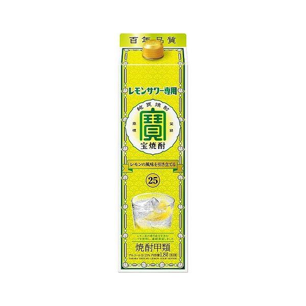 4/25限定+3% 送料無料 宝酒造 レモンサワー用焼酎 25度 パック 1800ml 1.8L×6...
