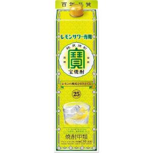 宝酒造 寶 宝焼酎 レモンサワー専用 25度 1.8L 1800ml 2本 紙パック 1