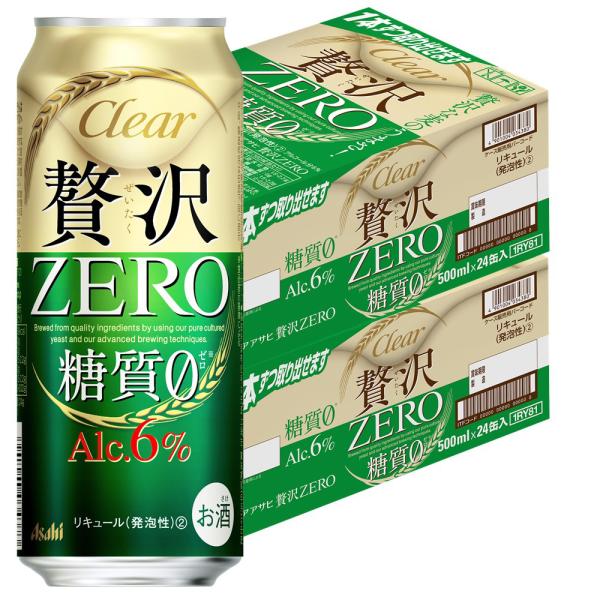 2/12頃順次発送 送料無料 新ジャンル アサヒ ビール クリアアサヒ 贅沢ゼロ 500ml×2ケー...
