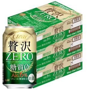 アサヒ クリアアサヒ 贅沢ゼロ 350ml 24缶入 2ケース (48本) 送料無料
