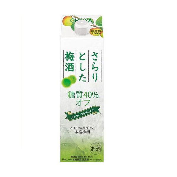 あすつく CHOYA チョーヤ梅酒 さらりと梅酒 糖質オフ1000ml 1本