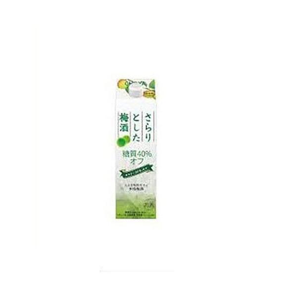 送料無料 CHOYA チョーヤ梅酒 さらりと梅酒 糖質オフ1000ml×2本