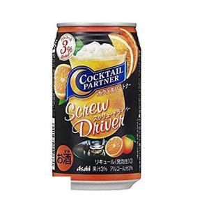 チューハイ 酎ハイ サワー アサヒ カクテルパートナー スクリュードライバー 350ml×24本 /1ケース