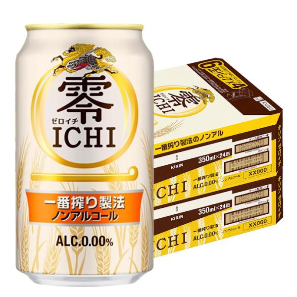 あすつく 送料無料 キリン 零ICHI ゼロイチ 350ml×2ケース/48本 ノンアルコールビール
