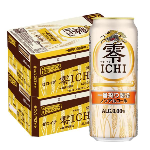 あすつく ノンアルコールビール 送料無料 キリン 零ICHI ゼロイチ 500ml×2ケース