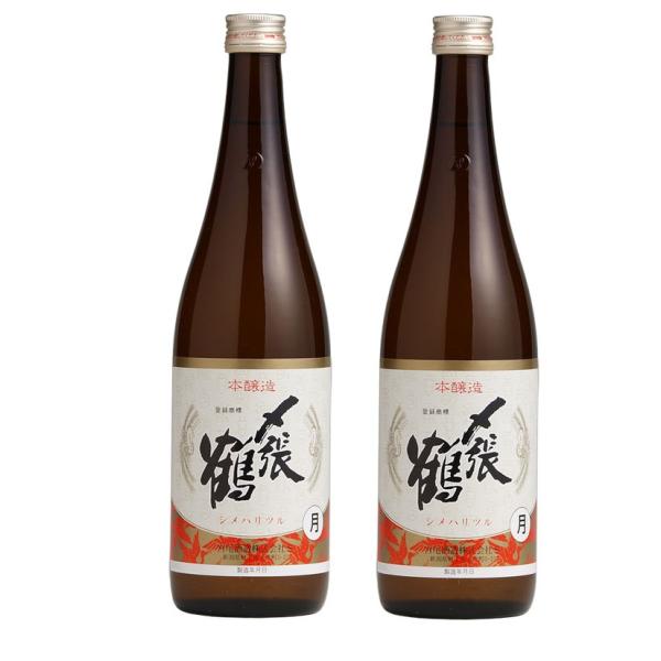 送料無料 日本酒 宮尾酒造 清酒 〆張鶴 しめはりつる 本醸造 月 720ml×2本