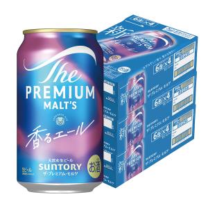 いちごみるく⭐︎プレミアム・モルツ 350ml×24缶✖️２ケース ザ・プレミアムモルツ 香るエール あすつく サントリー 350ml×1ケース