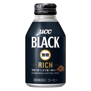 あすつく 送料無料 UCC 上島珈琲 BLACK 無糖 ブラック RICH リッチ リキャップ缶 275ml×2ケース/48本