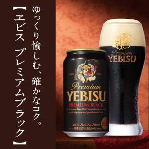 予約4/26発売 母の日 ビール 贈り物 ギフ...の詳細画像3