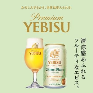 予約4/26発売 母の日 ビール 贈り物 ギフ...の詳細画像5