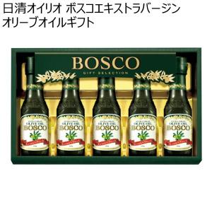 送料無料 日清 オイリオ ボスコ オリーブオイルギフト BG-30 1セット